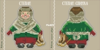 The guys from our yard - Stepan by Yana Gorkaltseva