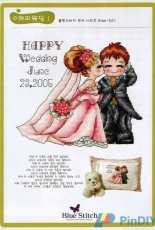 Blue Stitch 201 - Happy Wedding