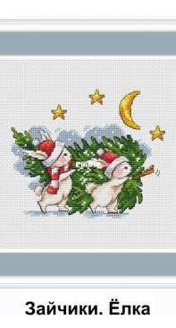 Bunnies. Christmas Tree by Elena Lartsova