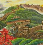 Splendid China