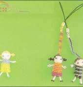 Unknown designer: Cute Doll
