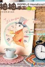 Pomelo Handicraft-Vol.24-2013-Chinese-Free