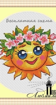 The Spring Sun by Lyudmila Poberezhnaya - Free