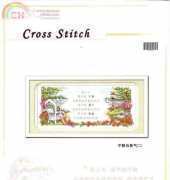Cross Stitch 612313
