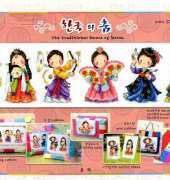 Soda SO-G45 - The Traditional Dance of Korea