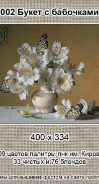 NaDiMa 002-Bouquet with butterflies