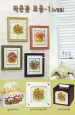 Oh Nice Day 182 - Yellow Flowers Complete Set PCS