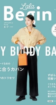 LaLa Begin vol.5 issue 6-7 2022