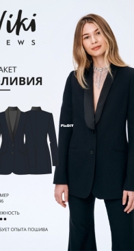 Viki Sews - Olivia Jacket - Куртка Оливия - Sizes 34-46 - Russian