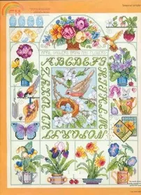 Spring Floral Sampler by Barbara Baatz from Cross Stitch Gold 20 XSD