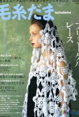 Kerto Dama - 2015 - No.166 - Japanese