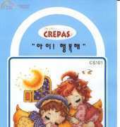 Crepas CS-101