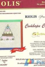 Riolis Happy Bee - Small Cake