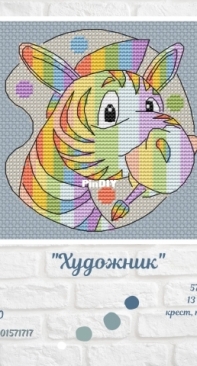 Anna Protsenko /  Анна Проценко  - Artist/ Художник