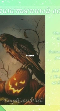 Erayd Cross Stitch - Mysterious Crow - Free