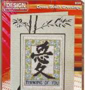 Design Works 834 - Thinking of You Card