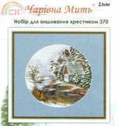 Charivna Mit 370 Winter