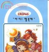 Crepas CS101