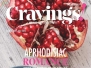 Cravings!-Issue 5-January-March-2015