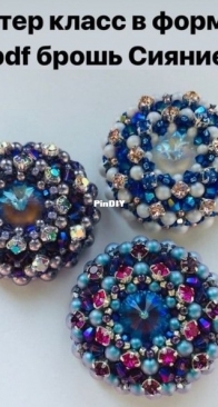 Shine - Brooch by Irina Mazirko