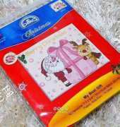 DMC APH41 - My Best Gift