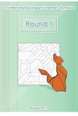 VII International Origami Internet Olympiad Round 1 Russia 2017