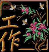 Panna I-1386 Labor
