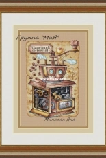 Steampunk Coffee Mill by Jane Eyre /Minasyan Yana