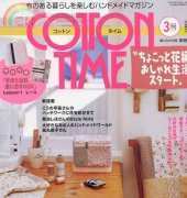Cotton Time No. 3 2006 - Japanese
