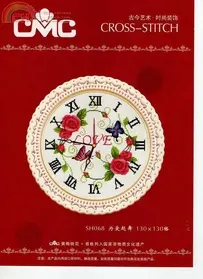 CMC SH06 - Love Clock
