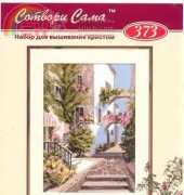 Riolis 373 - Italian Court Yard
