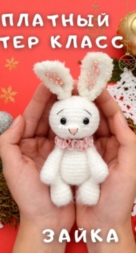 Ohana Arts Studio - Svetafirefly - Svetlana Kuzmina - Светлана Кузьмина - Little Bunny - Зайчик - Russian - Free