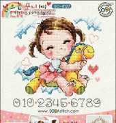 Soda SO-4127 A Flying Pony - Girl