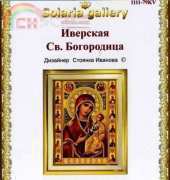 Solaria Gallery - Stoyanka Ivanova - Iver Virgin Icon