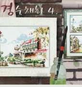 Oh! Nice Day Design Number 461 - Good Life