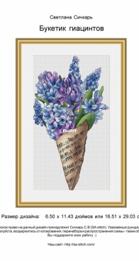 SA-Stitch - Bouquet of Hyacinths by Svetlana Sichkar XSD + PCS