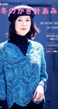 Lets knit series - Issue NV80652 - 2020 - Japanese