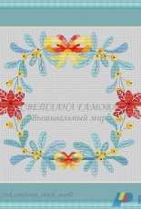 Blue Wreath by Svetlana Gamova- Free
