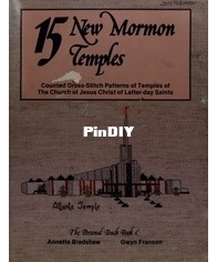 Horizon Publishing - 15 New Mormon Temples by Annette Bradshaw