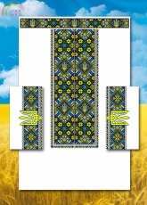 Vishivanka Ukrainian logo