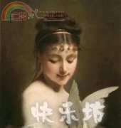 Golden Kite GK 1129 Young woman with dove