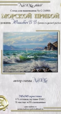 NaDiMa - G-210801 Sea surf