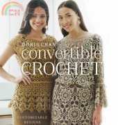Potter Craft - Convertible Crochet: Customizable Designs for Stylish Garments by Doris Chan