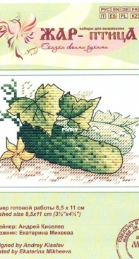M.P. Studio - M-434 Cucumber