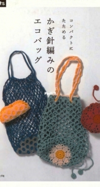 Heart Warming Life Series - Crochet Bag - Issue 72034 - 2021 - Japanese