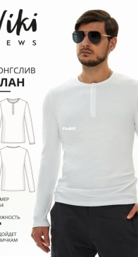 Viki Sews - Alan Long Sleeve - Алан лонгслив - Sizes 38-54 - Russian