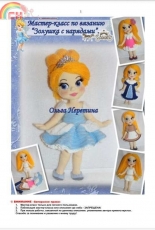 Olga Neretina -Cinderella- Spanish - Translated