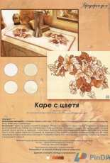 Table Runner From Galeria Broderia 2010 - 08