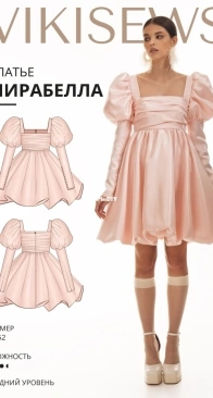 Viki Sews - Mirabella Dress - платья Мирабелла - Sizes 34-52 - Russian
