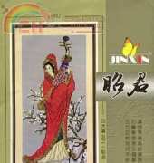 Jinxin JX-057 Geisha with instrument